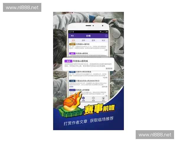 比分直播捷报实时呈现精彩赛事瞬间带你掌握最新战况动态